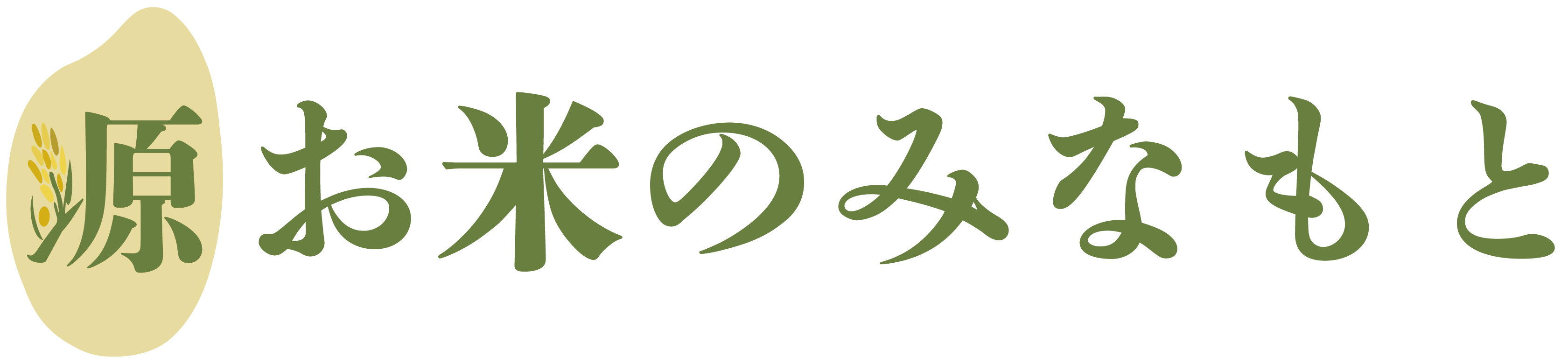 お米のみなもと｜東大阪・八尾